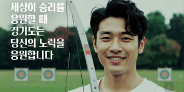 2025년 경기도 체육인 기회소득