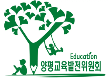 양평군교육발전위원회 양평군교육발전위원회