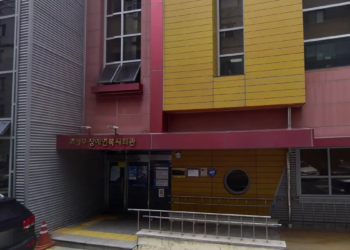 경기도지체장애인협회 의정부시지회